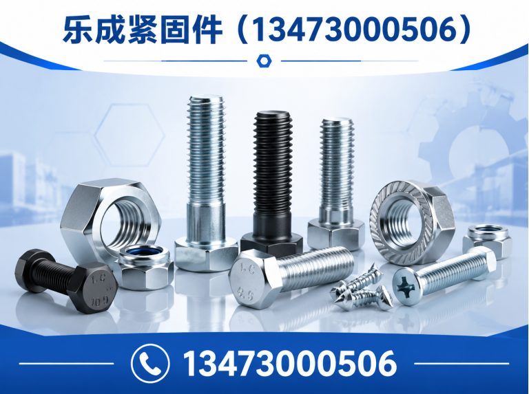 邯郸高强度双头螺栓展示图